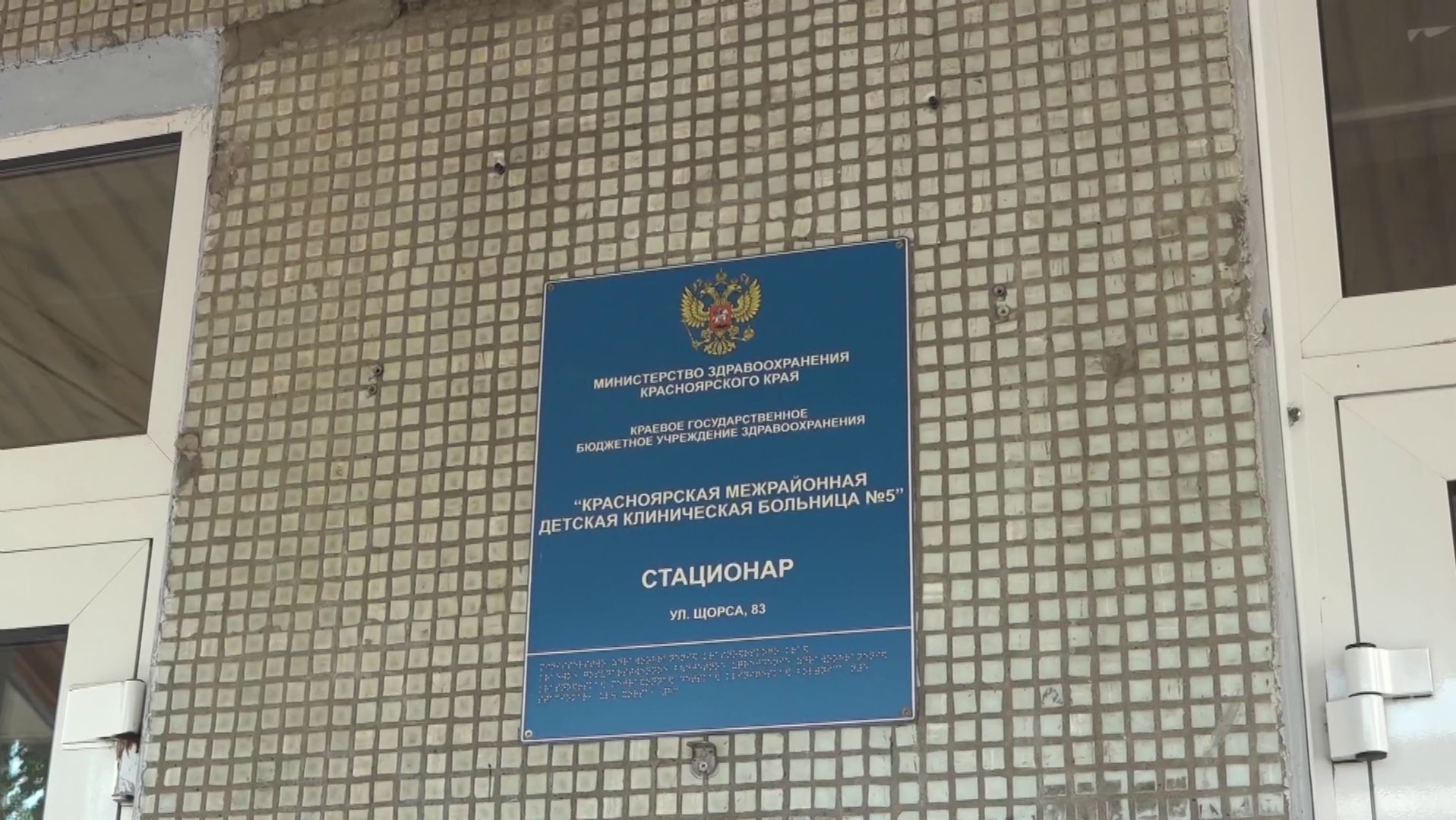 СХОДИЛ НА ДЕТСКУЮ ПЛОЩАДКУ — ЛИШИЛСЯ ЗУБОВ смотреть онлайн