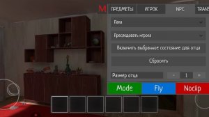 Я телевизор пофиг не хочешь выключил