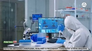 В России появятся вакцины против агрессивной опухоли мозга