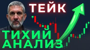 Как трейдеру остановить мысли и начать видеть рынок?