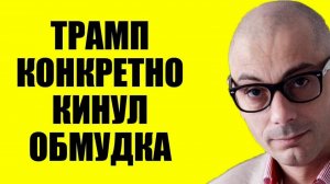 Армен Гаспарян / Ему не оставили
