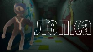 лепка VIP лепки