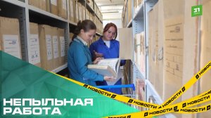 Непыльная работа. Как работает Челябинский областной архив?