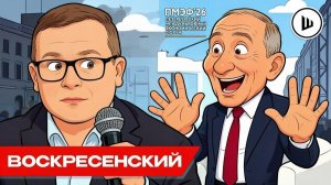 ШЕЛЕCТ. Зеленский обрушил ультиматум Путину: грядут жёсткие решения!