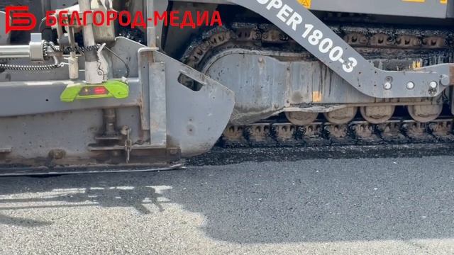 Более 3 км автомобильных дорог капитально отремонтируют в Белгороде смотреть онлайн