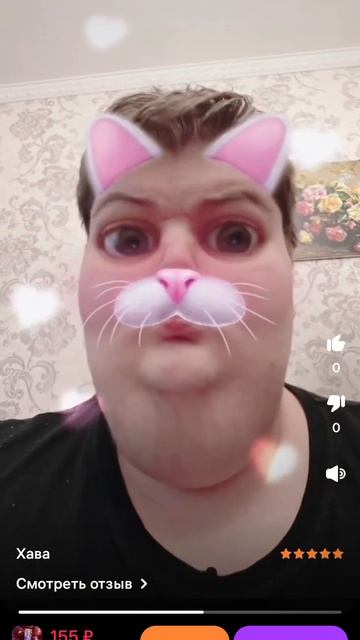 пхахаххахахазах