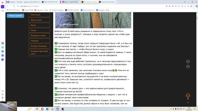 2026-06-09 Смартб лаб это была революция и деграация Мартынова смотреть онлайн