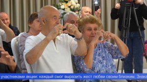 Союз продолжительностью в полвека и множество детей – самые крепкие семьи города чествовали сегодня