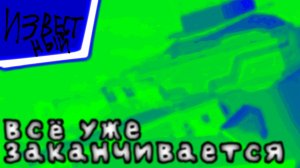 ИЗВЕСТНЫЙ RYTP ВСЁ УЖЕ ЗАКАНЧИВАЕТСЯ|Чикен Ган ЧГ Chicken gan Ден19к Жура24к