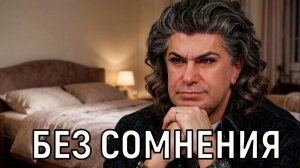 Нельзя просто снять пуанты. Цискаридце сменил имя и фамилию и ошарашил фанатов