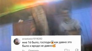 мой 2000й