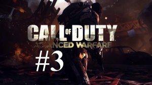 ПОДРЫВ РЕАКТОРА ► Call of Duty: Advanced Warfare #3