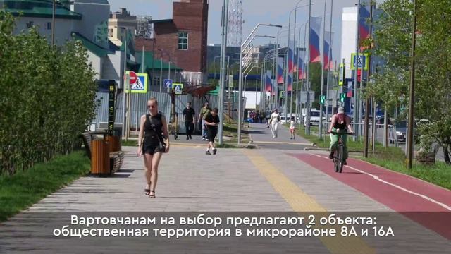 Новости Нижневартовска - 9 июня 2026