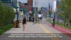 Новости Нижневартовска - 9 июня 2026