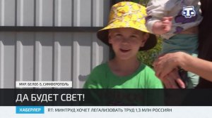 В микрорайоне Белое-5 продолжаются работы по восстановлению уличного освещения