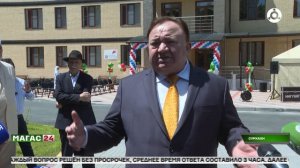 В селении Сурхахи открыли третий корпус Дома ветеранов