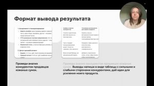 Нейросети для маркетплейсов. Поток апрель 2026