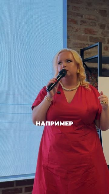 Остроумная девушка