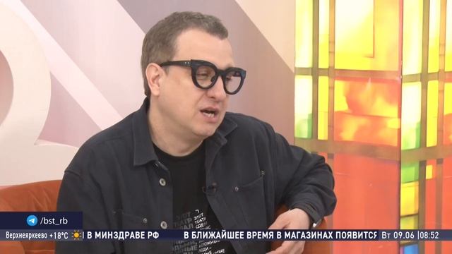 Денис Бокурадзе в утреннем шоу "Салям" 09.06.2026 г.