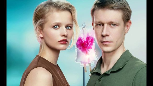 Между нами химия (2025) 1,2,3,4,5,6,7,8 серия обзор смотреть онлайн