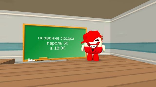 Сегодня сходка смотреть онлайн