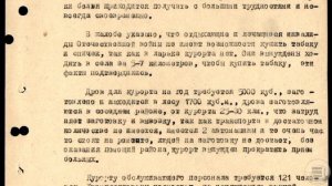 Документы говорят. Выпуск 55
