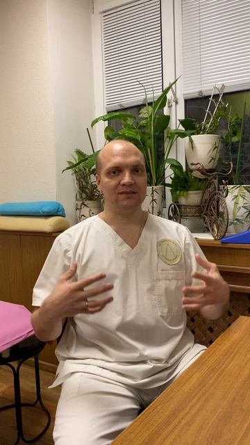 Что делать после сеанса остеопатии Врач-остеопат Панфилов Роман Николаевич