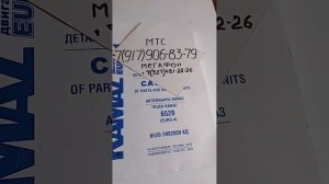 КамАЗ 6520 от евро 2 до евро 5 каталоги для ремонта и эксплуатации грузовика