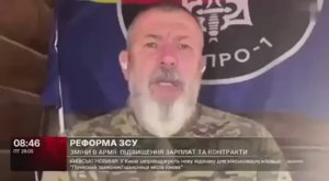 _На_Украине_предложили_мобилизовывать_молодёжь_с_18_лет
