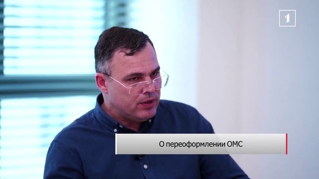 ⚡️Почему ОМС из Ростовской области нужно переоформлять: обязательное условие бесплатного лечения смотреть онлайн