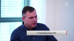 ⚡️Почему ОМС из Ростовской области нужно переоформлять: обязательное условие бесплатного лечения
