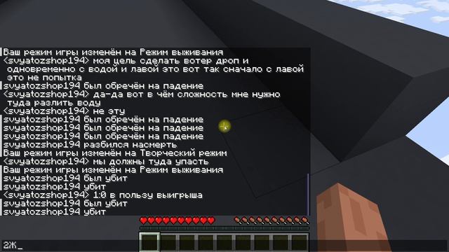 попади в воду смотреть онлайн
