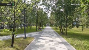 Команда Королёва: итоги первой Народной программы подвели на конференции Единой России