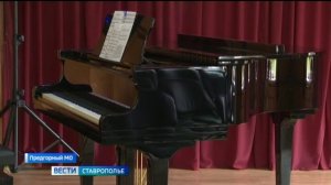 Музыкальная школа в Предгорье получила новые инструменты