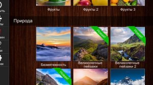 Jigsaw Puzzle Epic 5 Сезон 173 Серия Игра 2026