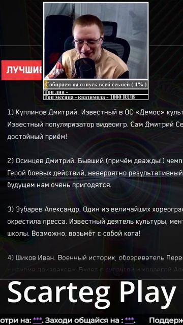 Куплинова первого поляризуют