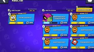 супер игра