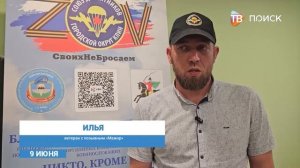 Очередные «Теплые встречи» провели в Клину