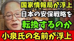 高橋洋一 - 文春砲が再び炸裂：日本政界にまた激震