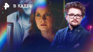 Онлайн: Мыс страха, Семь снайперов, Пропеллер: Ночной рейс в один конец, Офисный роман