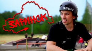 Заринск. Город ,который гораздо лучше чем о нём говорят!