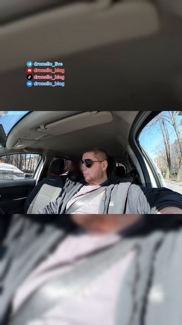 Веселый навигатор