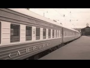 95 лет назад - Между Москвой и Ленинградом начал курсировать первый в стране поезд «Красная стрела»