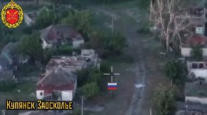 ‼️🇷🇺Армия России фиксируется уже во всех частях Купянска!