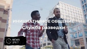 Мужчина готовил теракт по указке украинских кураторов в Петербурге