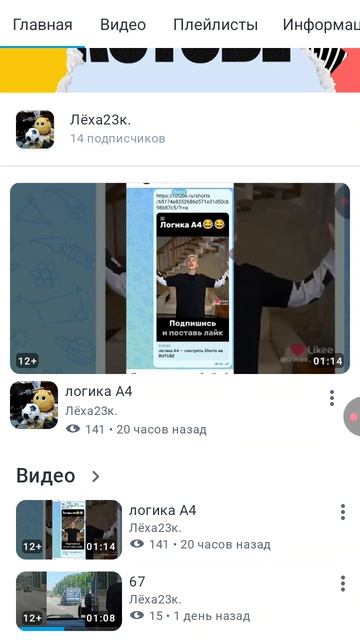 выы смотреть онлайн