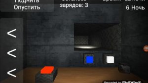 пять ночей с кубиком