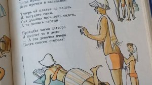 Сказка на ночь «Как девочка Таня загорала»