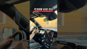 Установили на RAM 1500 систему активного выхлопа Terminator