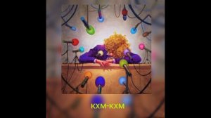 песня- кхе-кхе и видно даже.